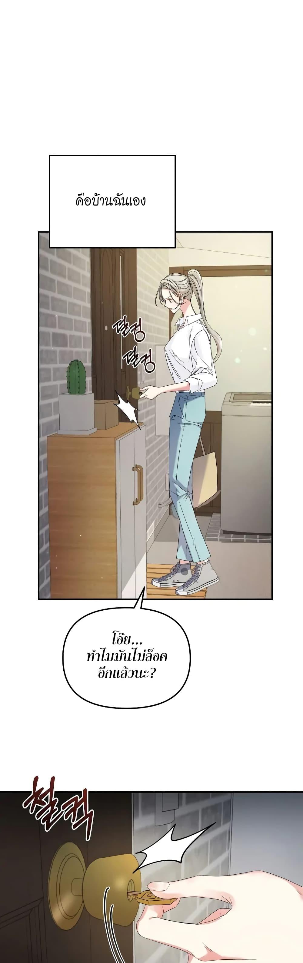 Doujin-Lc- อ่าน โดจิน มังฮวา เกาหลี ญี่ปุ่น จีน แปลไทย Nasty Fever ตอนที่ 1 2 3 4 5 6 7 8 9 10 11 12 13 14 ฟรี ไม่มีโฆษณา อ่าน โดจิน Manhwa เกาหลี ญี่ปุ่น จีน เรามีครบ คัดมาให้เน้นๆ โดจิน 18+ รับประกันความฟินโดย  Doujin Lc