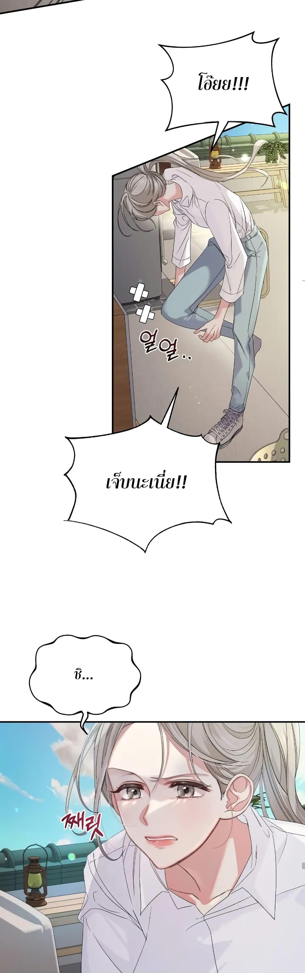Doujin-Lc- อ่าน โดจิน มังฮวา เกาหลี ญี่ปุ่น จีน แปลไทย Nasty Fever ตอนที่ 1 2 3 4 5 6 7 8 9 10 11 12 13 14 ฟรี ไม่มีโฆษณา อ่าน โดจิน Manhwa เกาหลี ญี่ปุ่น จีน เรามีครบ คัดมาให้เน้นๆ โดจิน 18+ รับประกันความฟินโดย  Doujin Lc