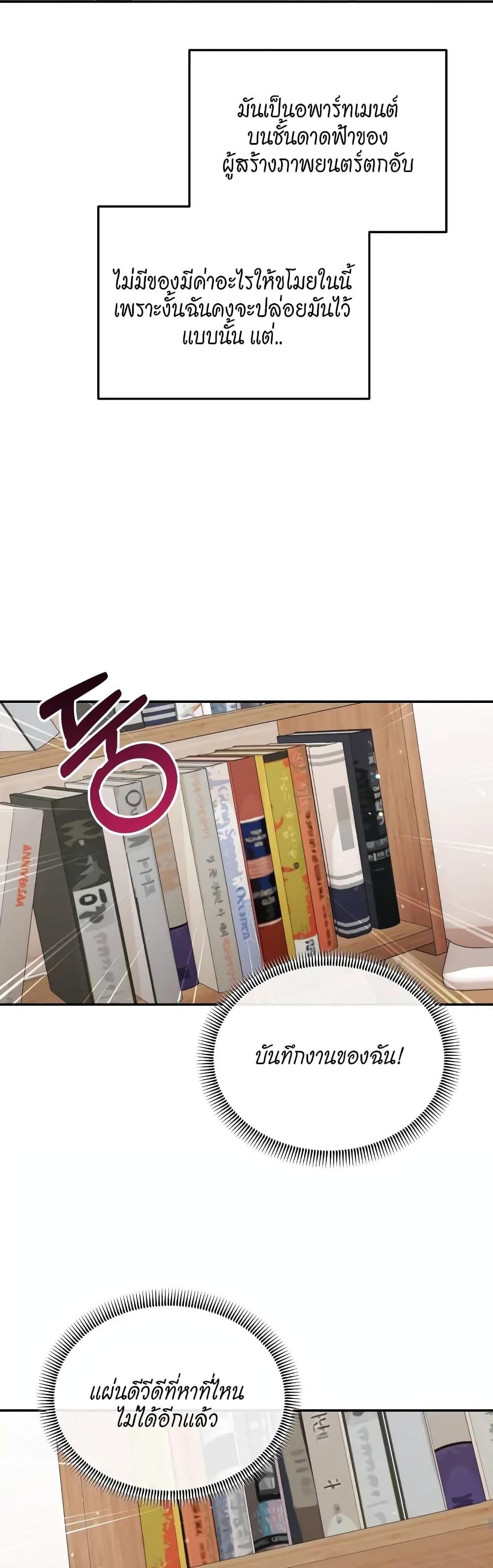 Doujin-Lc- อ่าน โดจิน มังฮวา เกาหลี ญี่ปุ่น จีน แปลไทย Nasty Fever ตอนที่ 1 2 3 4 5 6 7 8 9 10 11 12 13 14 ฟรี ไม่มีโฆษณา อ่าน โดจิน Manhwa เกาหลี ญี่ปุ่น จีน เรามีครบ คัดมาให้เน้นๆ โดจิน 18+ รับประกันความฟินโดย  Doujin Lc