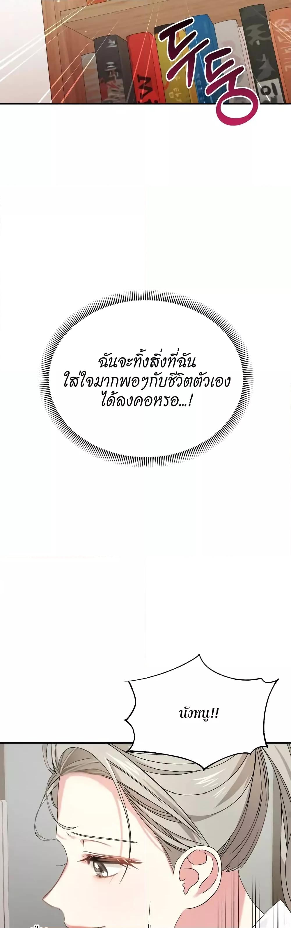 Doujin-Lc- อ่าน โดจิน มังฮวา เกาหลี ญี่ปุ่น จีน แปลไทย Nasty Fever ตอนที่ 1 2 3 4 5 6 7 8 9 10 11 12 13 14 ฟรี ไม่มีโฆษณา อ่าน โดจิน Manhwa เกาหลี ญี่ปุ่น จีน เรามีครบ คัดมาให้เน้นๆ โดจิน 18+ รับประกันความฟินโดย  Doujin Lc