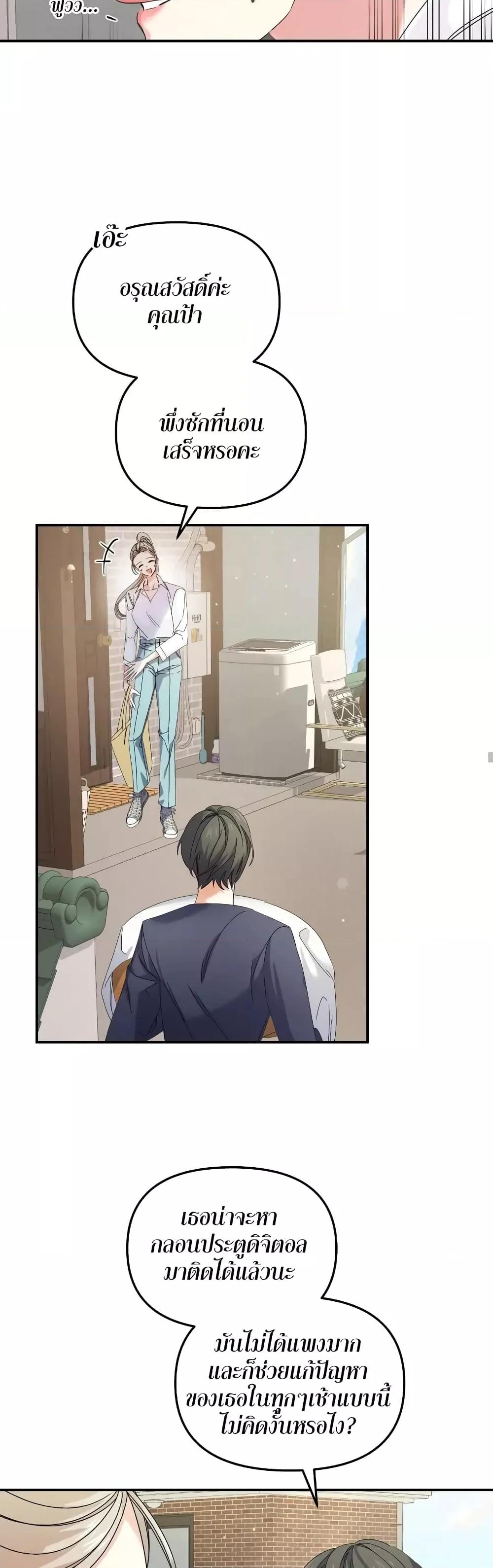 Doujin-Lc- อ่าน โดจิน มังฮวา เกาหลี ญี่ปุ่น จีน แปลไทย Nasty Fever ตอนที่ 1 2 3 4 5 6 7 8 9 10 11 12 13 14 ฟรี ไม่มีโฆษณา อ่าน โดจิน Manhwa เกาหลี ญี่ปุ่น จีน เรามีครบ คัดมาให้เน้นๆ โดจิน 18+ รับประกันความฟินโดย  Doujin Lc