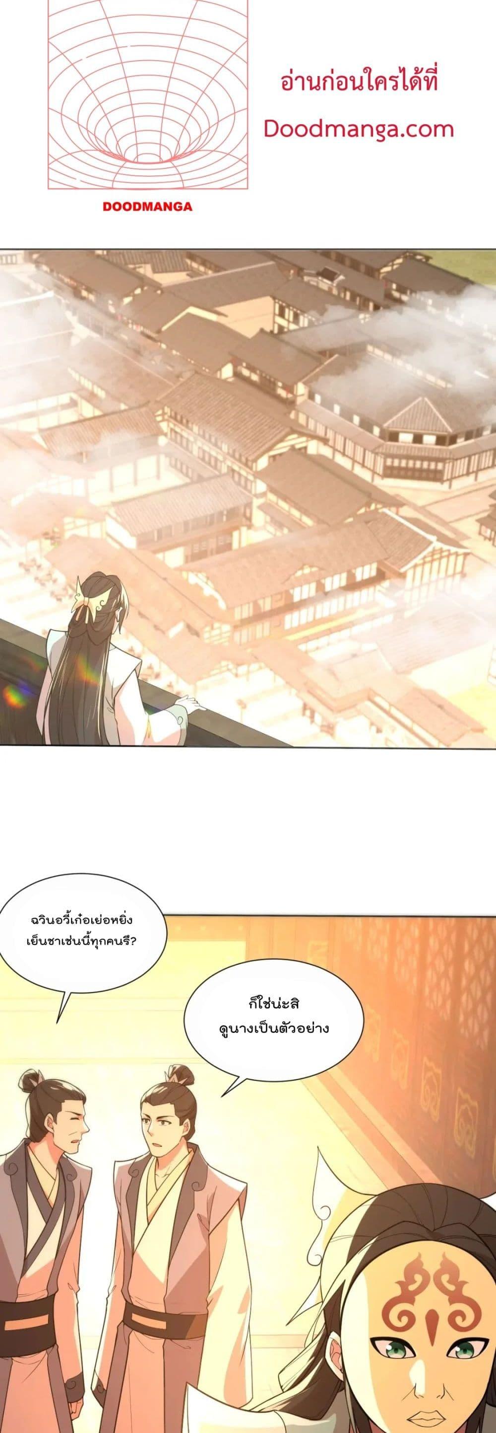 Manga-lc-com อ่านมังงะ อ่านการ์ตูน ออนไลน์ ฟรี If I die, I’ll be invincible ตอนที่ 1 2 3 4 5 6 7 8 9 10 11 12 13 14 ฟรี ไม่มีโฆษณา Manga-lc - อ่าน มังงะ อ่าน การ์ตูน ออนไลน์ อ่านมังงะ ฟรี