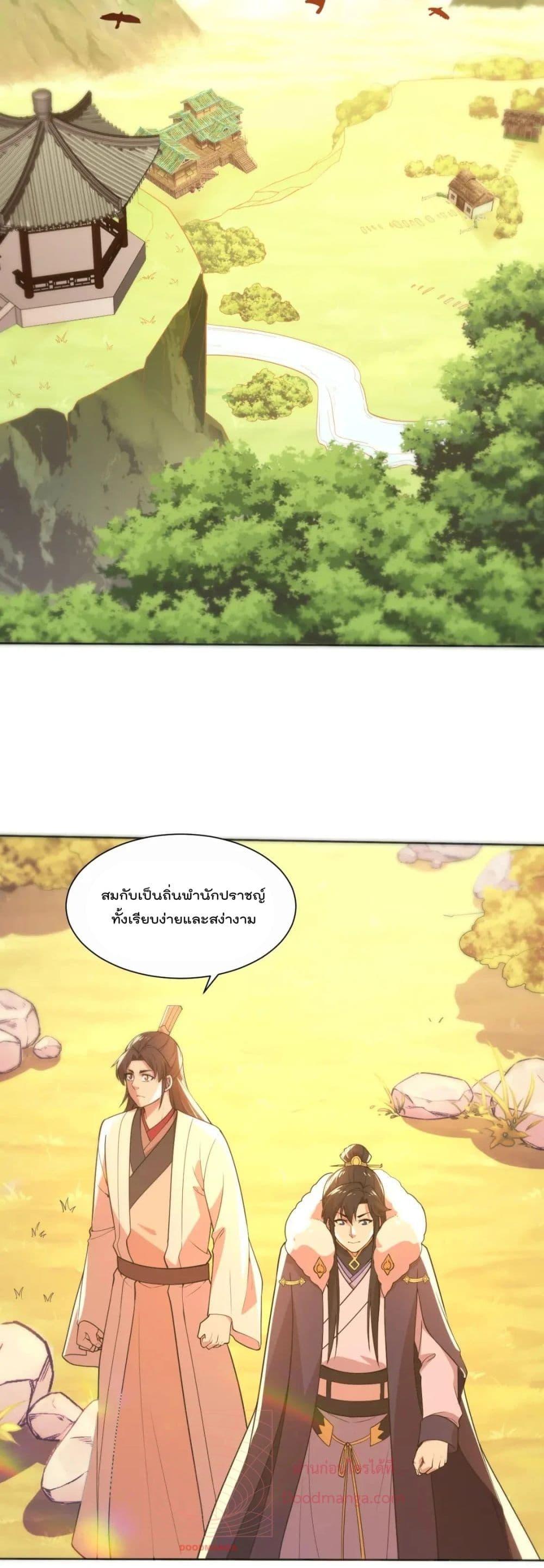 Manga-lc-com อ่านมังงะ อ่านการ์ตูน ออนไลน์ ฟรี If I die, I’ll be invincible ตอนที่ 1 2 3 4 5 6 7 8 9 10 11 12 13 14 ฟรี ไม่มีโฆษณา Manga-lc - อ่าน มังงะ อ่าน การ์ตูน ออนไลน์ อ่านมังงะ ฟรี