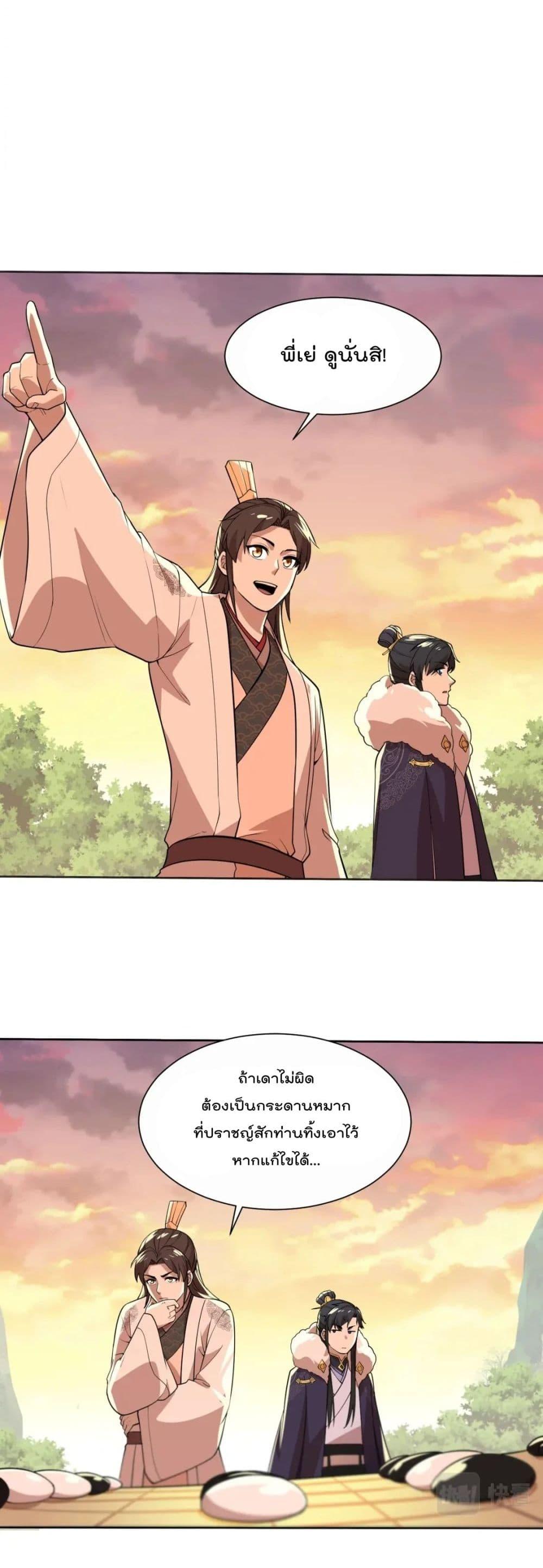 Manga-lc-com อ่านมังงะ อ่านการ์ตูน ออนไลน์ ฟรี If I die, I’ll be invincible ตอนที่ 1 2 3 4 5 6 7 8 9 10 11 12 13 14 ฟรี ไม่มีโฆษณา Manga-lc - อ่าน มังงะ อ่าน การ์ตูน ออนไลน์ อ่านมังงะ ฟรี