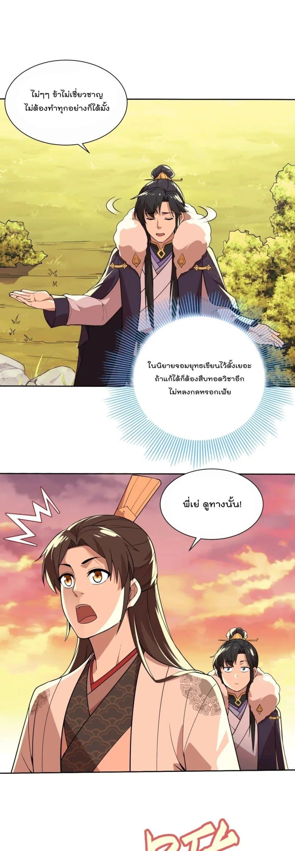 Manga-lc-com อ่านมังงะ อ่านการ์ตูน ออนไลน์ ฟรี If I die, I’ll be invincible ตอนที่ 1 2 3 4 5 6 7 8 9 10 11 12 13 14 ฟรี ไม่มีโฆษณา Manga-lc - อ่าน มังงะ อ่าน การ์ตูน ออนไลน์ อ่านมังงะ ฟรี