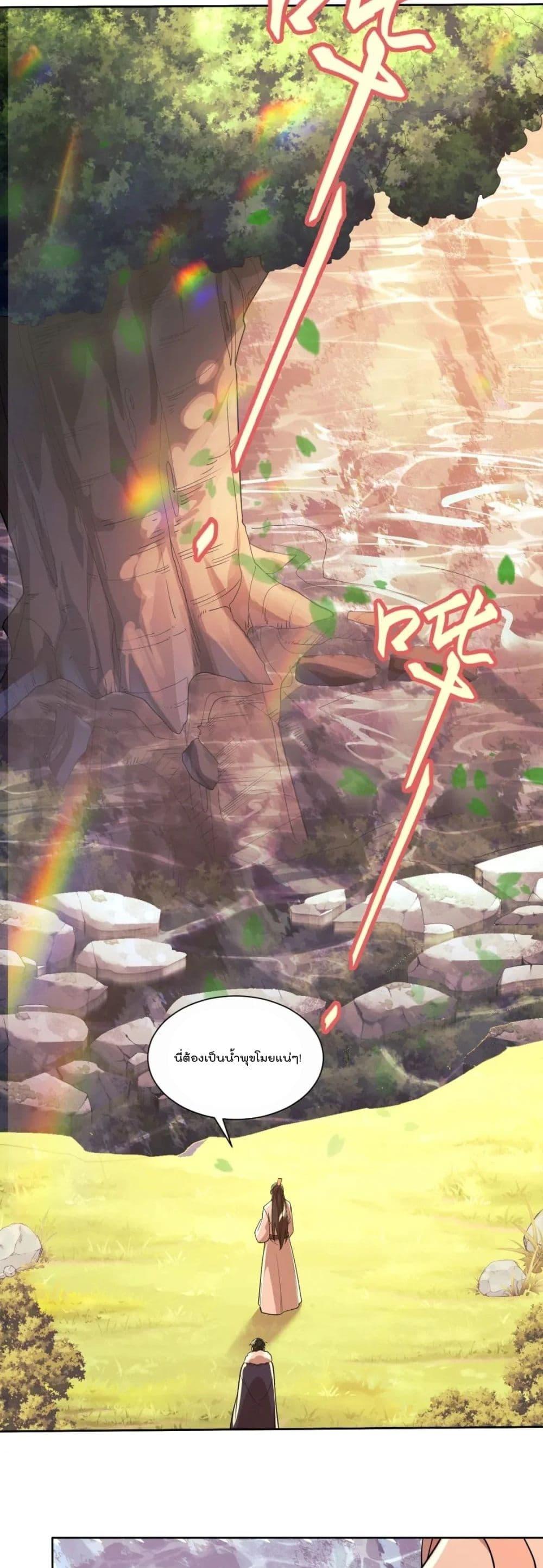 Manga-lc-com อ่านมังงะ อ่านการ์ตูน ออนไลน์ ฟรี If I die, I’ll be invincible ตอนที่ 1 2 3 4 5 6 7 8 9 10 11 12 13 14 ฟรี ไม่มีโฆษณา Manga-lc - อ่าน มังงะ อ่าน การ์ตูน ออนไลน์ อ่านมังงะ ฟรี