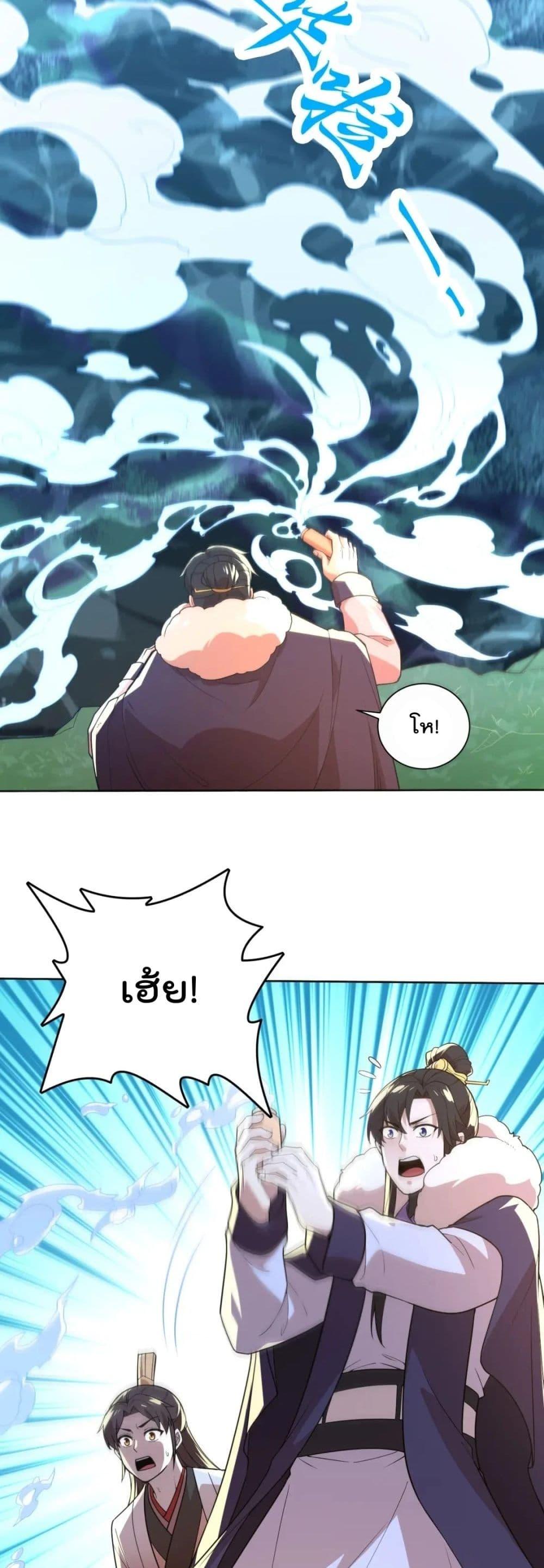 Manga-lc-com อ่านมังงะ อ่านการ์ตูน ออนไลน์ ฟรี If I die, I’ll be invincible ตอนที่ 1 2 3 4 5 6 7 8 9 10 11 12 13 14 ฟรี ไม่มีโฆษณา Manga-lc - อ่าน มังงะ อ่าน การ์ตูน ออนไลน์ อ่านมังงะ ฟรี