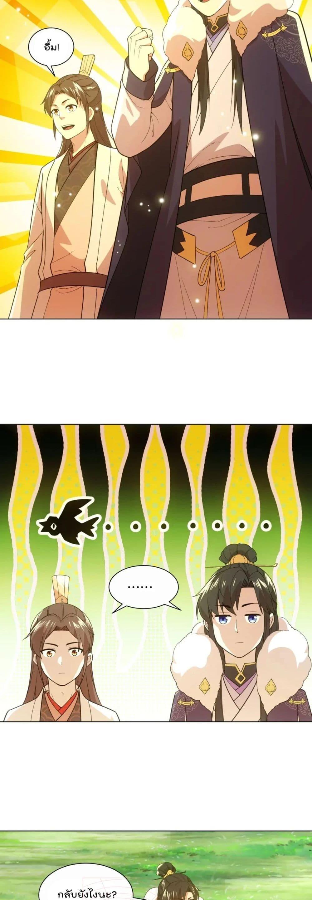 Manga-lc-com อ่านมังงะ อ่านการ์ตูน ออนไลน์ ฟรี If I die, I’ll be invincible ตอนที่ 1 2 3 4 5 6 7 8 9 10 11 12 13 14 ฟรี ไม่มีโฆษณา Manga-lc - อ่าน มังงะ อ่าน การ์ตูน ออนไลน์ อ่านมังงะ ฟรี