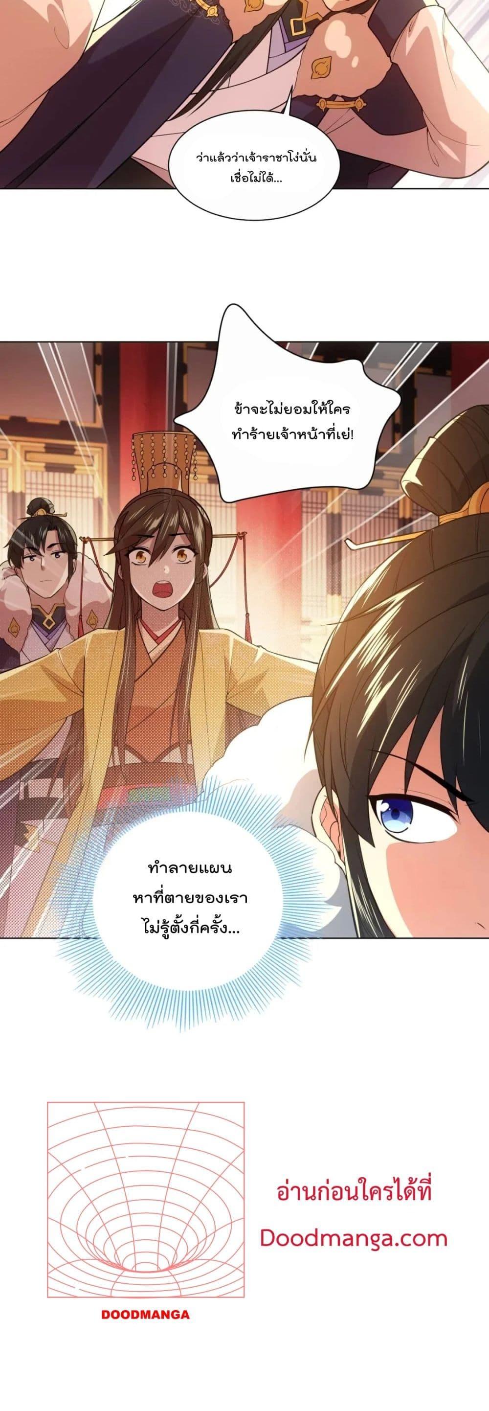 Manga-lc-com อ่านมังงะ อ่านการ์ตูน ออนไลน์ ฟรี If I die, I’ll be invincible ตอนที่ 1 2 3 4 5 6 7 8 9 10 11 12 13 14 ฟรี ไม่มีโฆษณา Manga-lc - อ่าน มังงะ อ่าน การ์ตูน ออนไลน์ อ่านมังงะ ฟรี