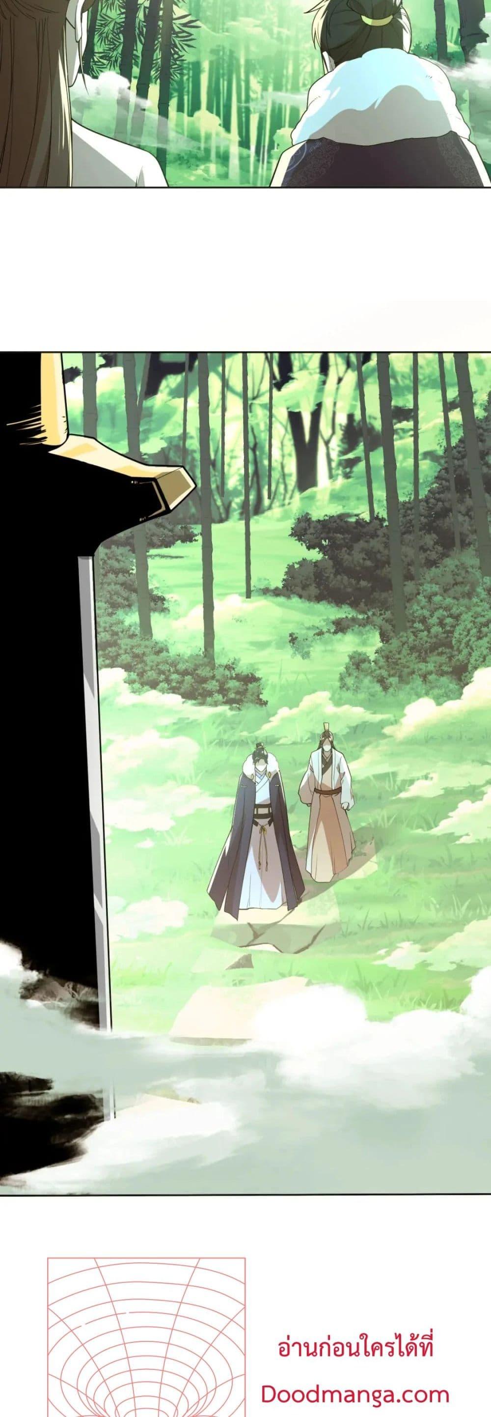 Manga-lc-com อ่านมังงะ อ่านการ์ตูน ออนไลน์ ฟรี If I die, I’ll be invincible ตอนที่ 1 2 3 4 5 6 7 8 9 10 11 12 13 14 ฟรี ไม่มีโฆษณา Manga-lc - อ่าน มังงะ อ่าน การ์ตูน ออนไลน์ อ่านมังงะ ฟรี