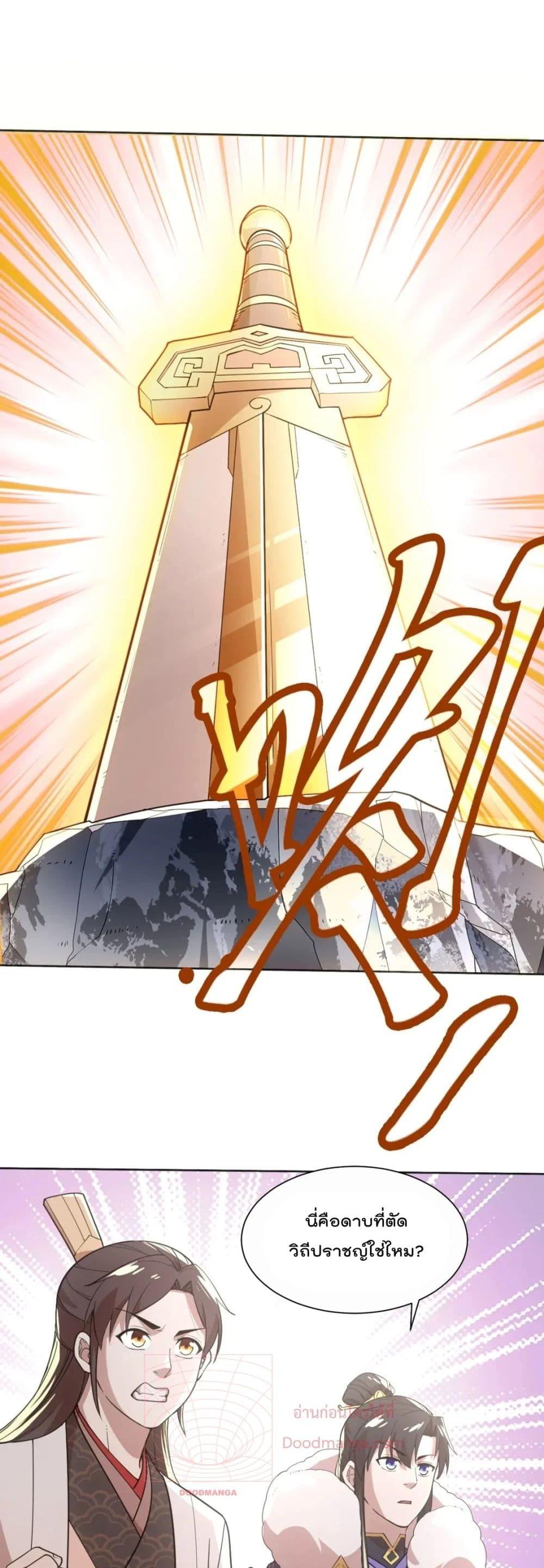 Manga-lc-com อ่านมังงะ อ่านการ์ตูน ออนไลน์ ฟรี If I die, I’ll be invincible ตอนที่ 1 2 3 4 5 6 7 8 9 10 11 12 13 14 ฟรี ไม่มีโฆษณา Manga-lc - อ่าน มังงะ อ่าน การ์ตูน ออนไลน์ อ่านมังงะ ฟรี