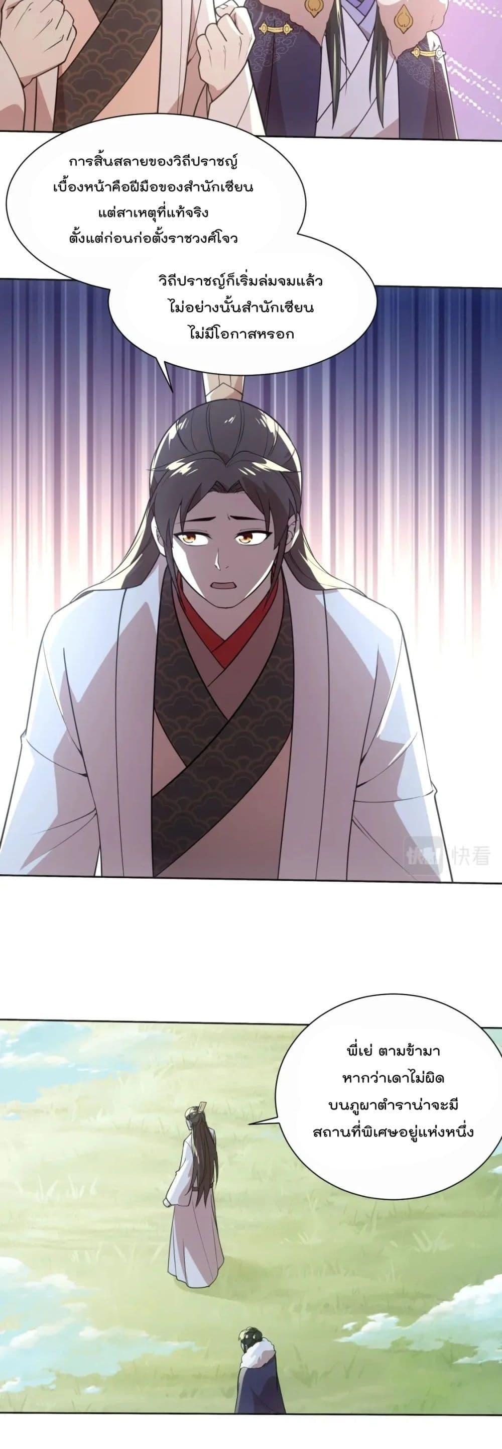 Manga-lc-com อ่านมังงะ อ่านการ์ตูน ออนไลน์ ฟรี If I die, I’ll be invincible ตอนที่ 1 2 3 4 5 6 7 8 9 10 11 12 13 14 ฟรี ไม่มีโฆษณา Manga-lc - อ่าน มังงะ อ่าน การ์ตูน ออนไลน์ อ่านมังงะ ฟรี