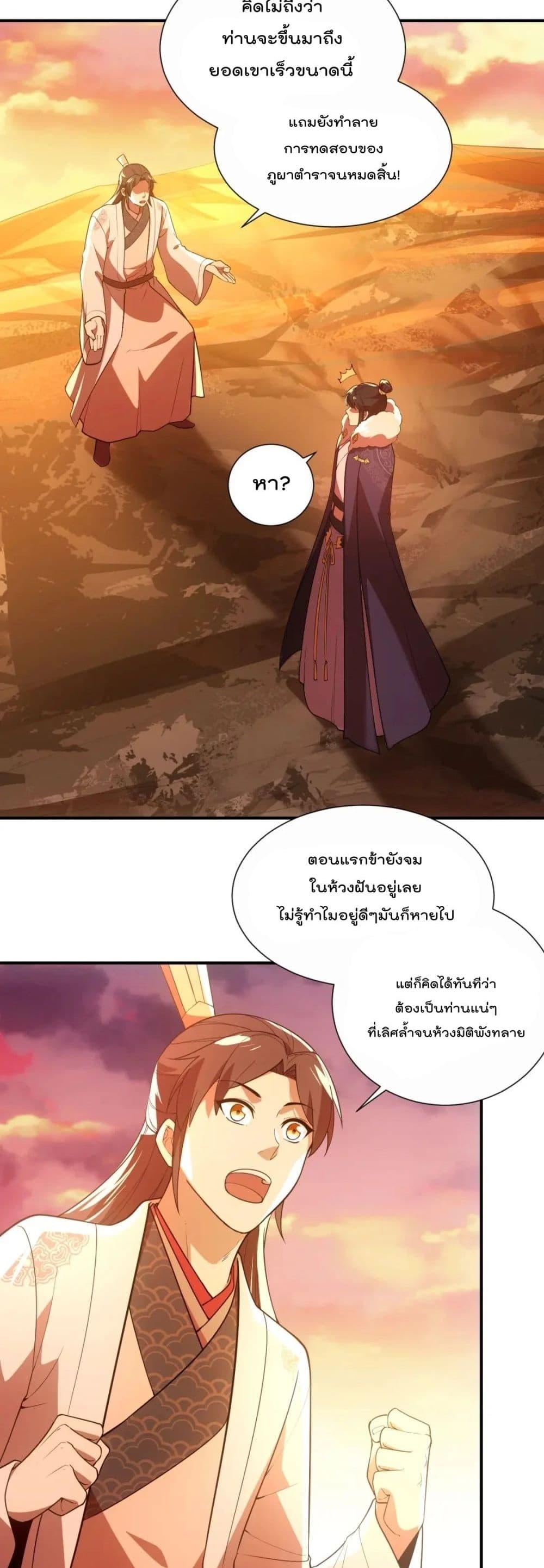 Manga-lc-com อ่านมังงะ อ่านการ์ตูน ออนไลน์ ฟรี If I die, I’ll be invincible ตอนที่ 1 2 3 4 5 6 7 8 9 10 11 12 13 14 ฟรี ไม่มีโฆษณา Manga-lc - อ่าน มังงะ อ่าน การ์ตูน ออนไลน์ อ่านมังงะ ฟรี