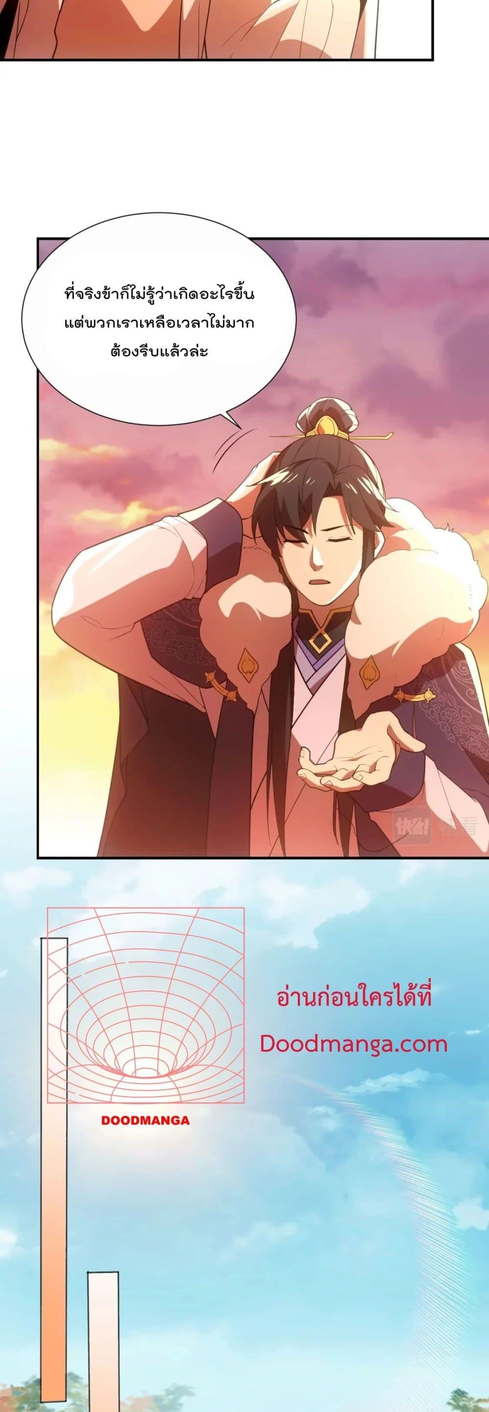 Manga-lc-com อ่านมังงะ อ่านการ์ตูน ออนไลน์ ฟรี If I die, I’ll be invincible ตอนที่ 1 2 3 4 5 6 7 8 9 10 11 12 13 14 ฟรี ไม่มีโฆษณา Manga-lc - อ่าน มังงะ อ่าน การ์ตูน ออนไลน์ อ่านมังงะ ฟรี