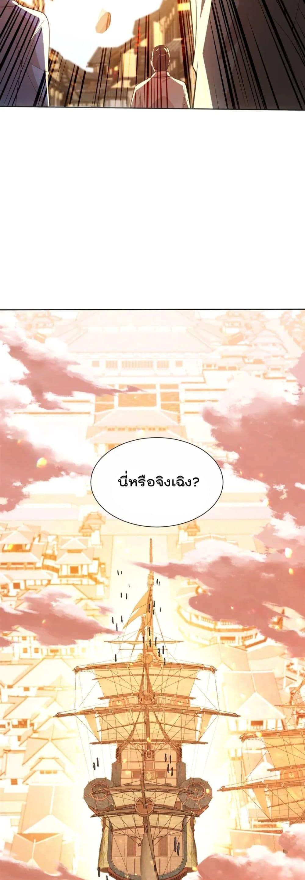 Manga-lc-com อ่านมังงะ อ่านการ์ตูน ออนไลน์ ฟรี If I die, I’ll be invincible ตอนที่ 1 2 3 4 5 6 7 8 9 10 11 12 13 14 ฟรี ไม่มีโฆษณา Manga-lc - อ่าน มังงะ อ่าน การ์ตูน ออนไลน์ อ่านมังงะ ฟรี