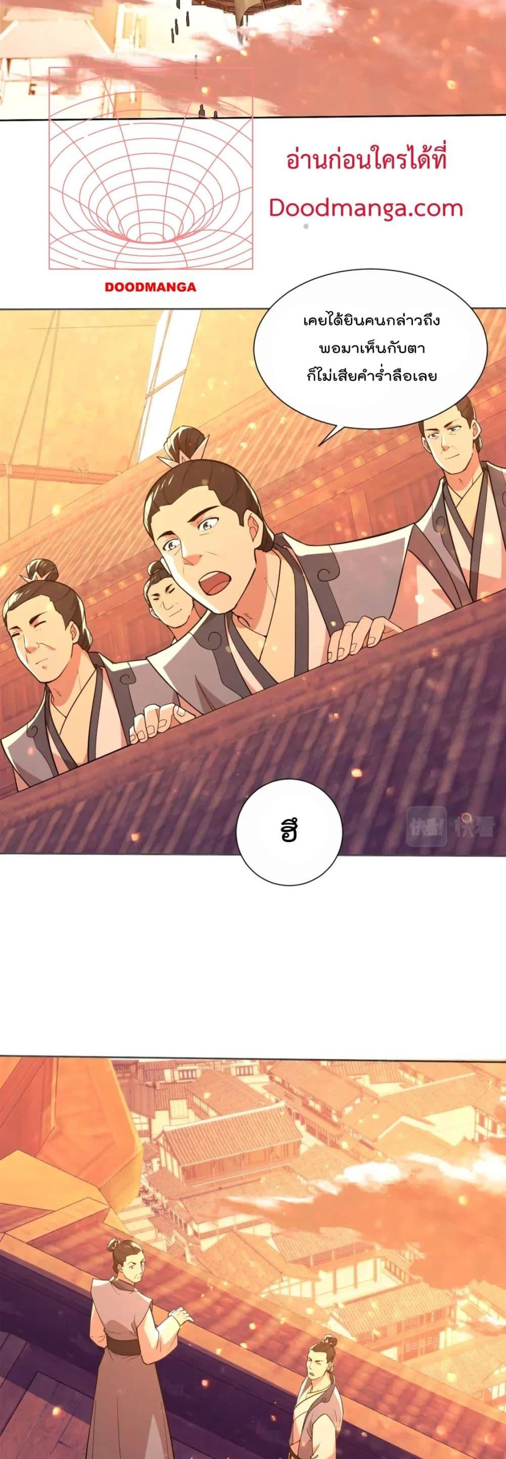 Manga-lc-com อ่านมังงะ อ่านการ์ตูน ออนไลน์ ฟรี If I die, I’ll be invincible ตอนที่ 1 2 3 4 5 6 7 8 9 10 11 12 13 14 ฟรี ไม่มีโฆษณา Manga-lc - อ่าน มังงะ อ่าน การ์ตูน ออนไลน์ อ่านมังงะ ฟรี