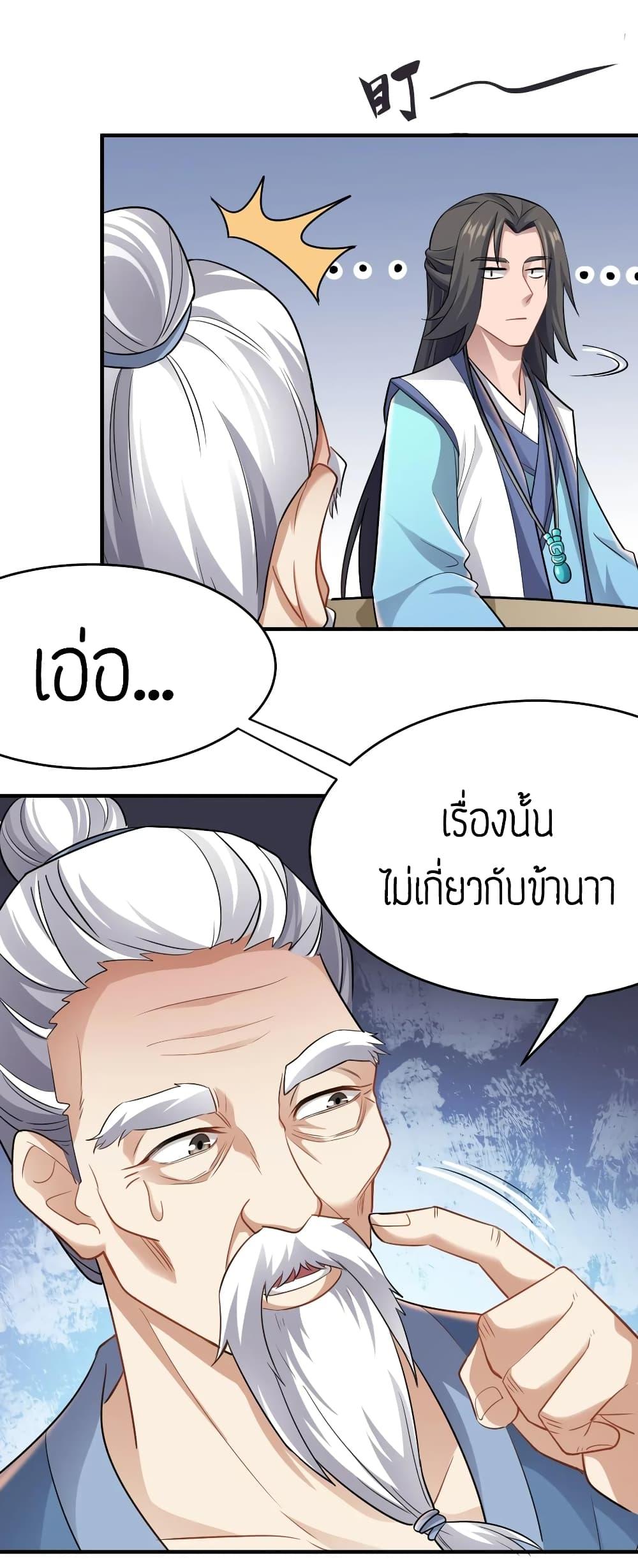 Manga-lc-com อ่านมังงะ อ่านการ์ตูน ออนไลน์ ฟรี Super Warrior in Another World ทหารเซียนไปหาเมียที่ต่างโลก ตอนที่ 1 2 3 4 5 6 7 8 9 10 11 12 13 14 ฟรี ไม่มีโฆษณา Manga-lc - อ่าน มังงะ อ่าน การ์ตูน ออนไลน์ อ่านมังงะ ฟรี