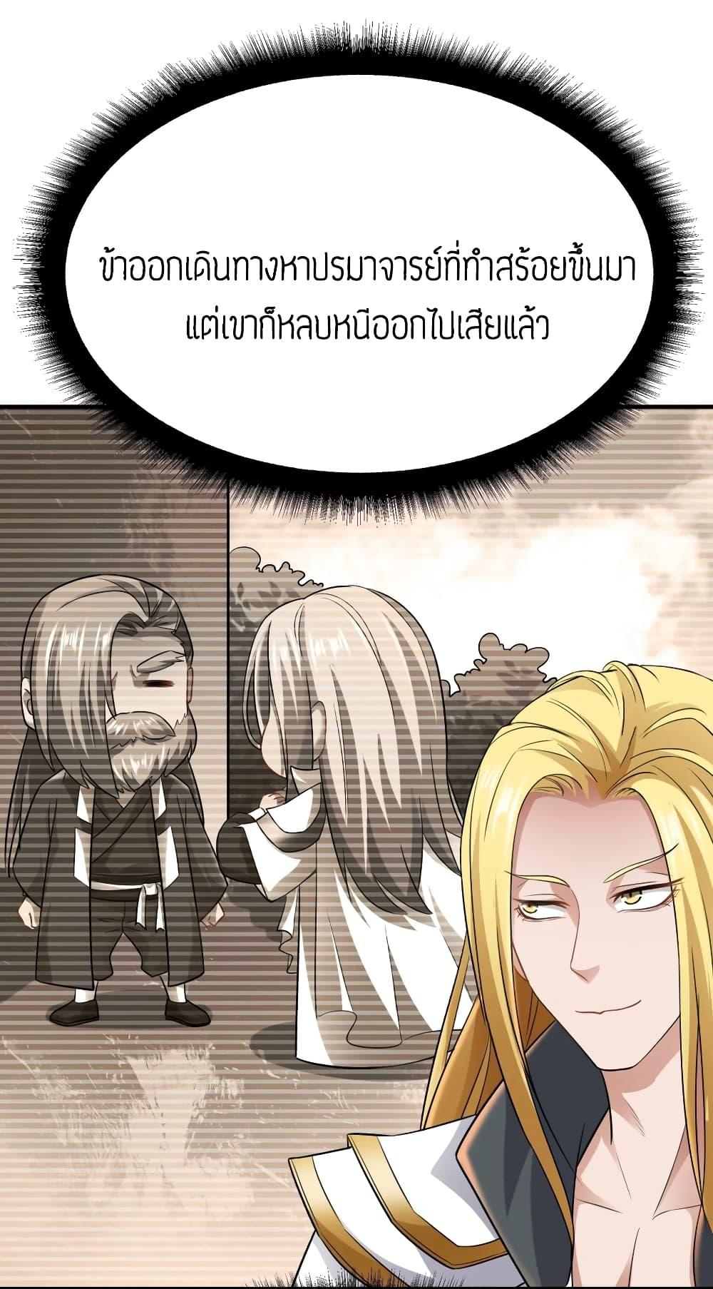 Manga-lc-com อ่านมังงะ อ่านการ์ตูน ออนไลน์ ฟรี Super Warrior in Another World ทหารเซียนไปหาเมียที่ต่างโลก ตอนที่ 1 2 3 4 5 6 7 8 9 10 11 12 13 14 ฟรี ไม่มีโฆษณา Manga-lc - อ่าน มังงะ อ่าน การ์ตูน ออนไลน์ อ่านมังงะ ฟรี
