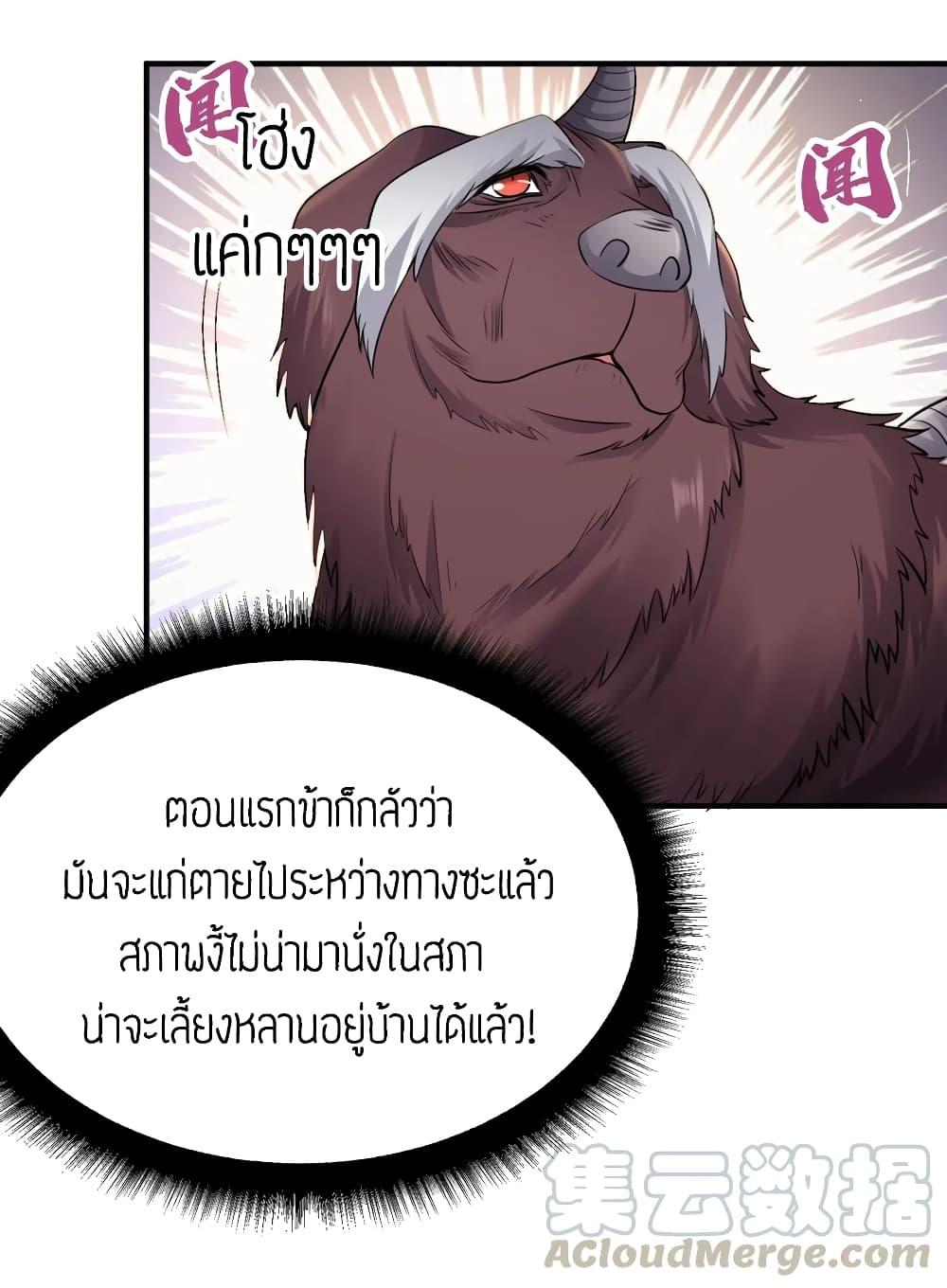 Manga-lc-com อ่านมังงะ อ่านการ์ตูน ออนไลน์ ฟรี Super Warrior in Another World ทหารเซียนไปหาเมียที่ต่างโลก ตอนที่ 1 2 3 4 5 6 7 8 9 10 11 12 13 14 ฟรี ไม่มีโฆษณา Manga-lc - อ่าน มังงะ อ่าน การ์ตูน ออนไลน์ อ่านมังงะ ฟรี