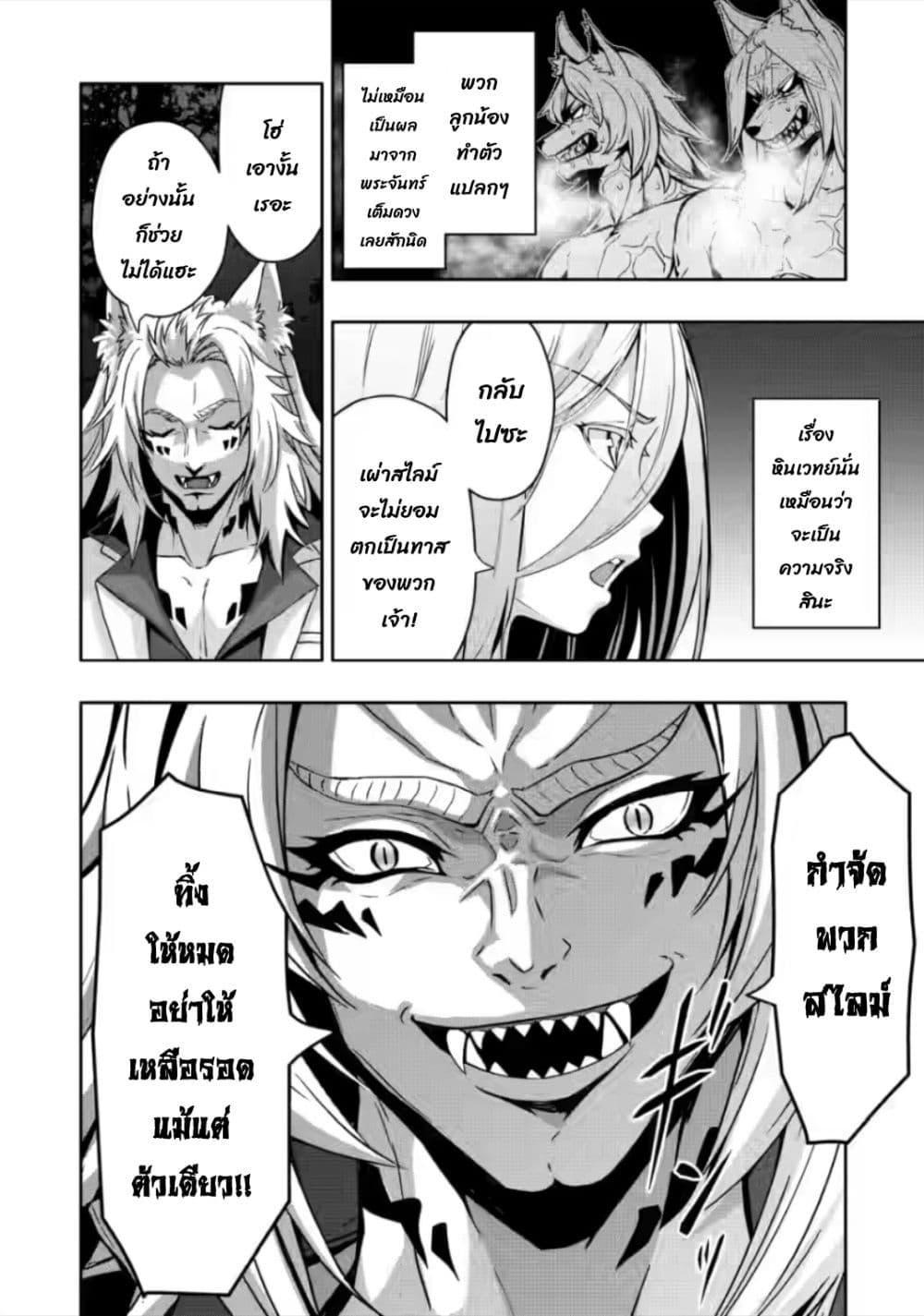 Manga-lc-com อ่านมังงะ อ่านการ์ตูน ออนไลน์ ฟรี Hazure Skill “Gacha” De Tsuihou Sareta Ore Wa, Wagamama Osananajimi O Zetsuen Shi Kakusei Suru ตอนที่ 1 2 3 4 5 6 7 8 9 10 11 12 13 14 ฟรี ไม่มีโฆษณา Manga-lc - อ่าน มังงะ อ่าน การ์ตูน ออนไลน์ อ่านมังงะ ฟรี