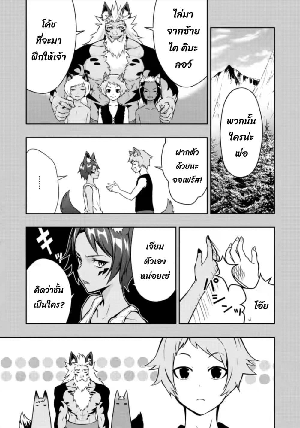 Manga-lc-com อ่านมังงะ อ่านการ์ตูน ออนไลน์ ฟรี Hazure Skill “Gacha” De Tsuihou Sareta Ore Wa, Wagamama Osananajimi O Zetsuen Shi Kakusei Suru ตอนที่ 1 2 3 4 5 6 7 8 9 10 11 12 13 14 ฟรี ไม่มีโฆษณา Manga-lc - อ่าน มังงะ อ่าน การ์ตูน ออนไลน์ อ่านมังงะ ฟรี