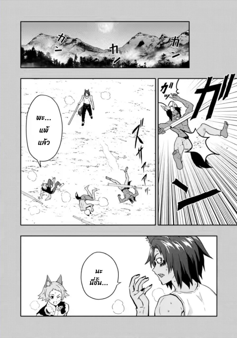 Manga-lc-com อ่านมังงะ อ่านการ์ตูน ออนไลน์ ฟรี Hazure Skill “Gacha” De Tsuihou Sareta Ore Wa, Wagamama Osananajimi O Zetsuen Shi Kakusei Suru ตอนที่ 1 2 3 4 5 6 7 8 9 10 11 12 13 14 ฟรี ไม่มีโฆษณา Manga-lc - อ่าน มังงะ อ่าน การ์ตูน ออนไลน์ อ่านมังงะ ฟรี