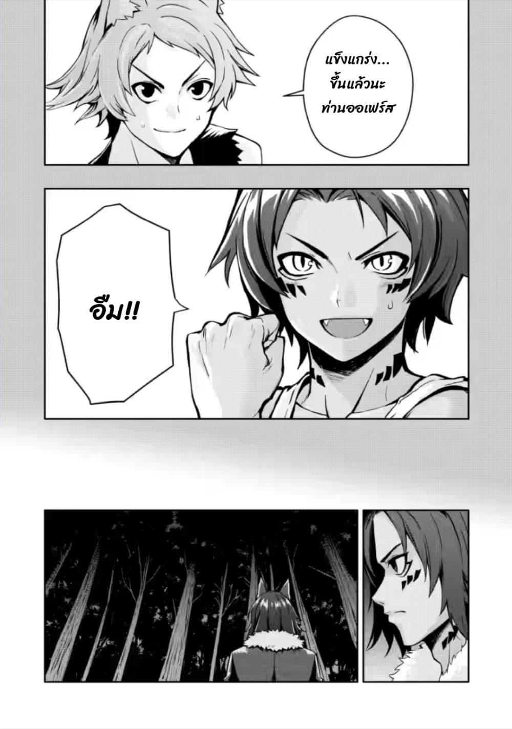 Manga-lc-com อ่านมังงะ อ่านการ์ตูน ออนไลน์ ฟรี Hazure Skill “Gacha” De Tsuihou Sareta Ore Wa, Wagamama Osananajimi O Zetsuen Shi Kakusei Suru ตอนที่ 1 2 3 4 5 6 7 8 9 10 11 12 13 14 ฟรี ไม่มีโฆษณา Manga-lc - อ่าน มังงะ อ่าน การ์ตูน ออนไลน์ อ่านมังงะ ฟรี