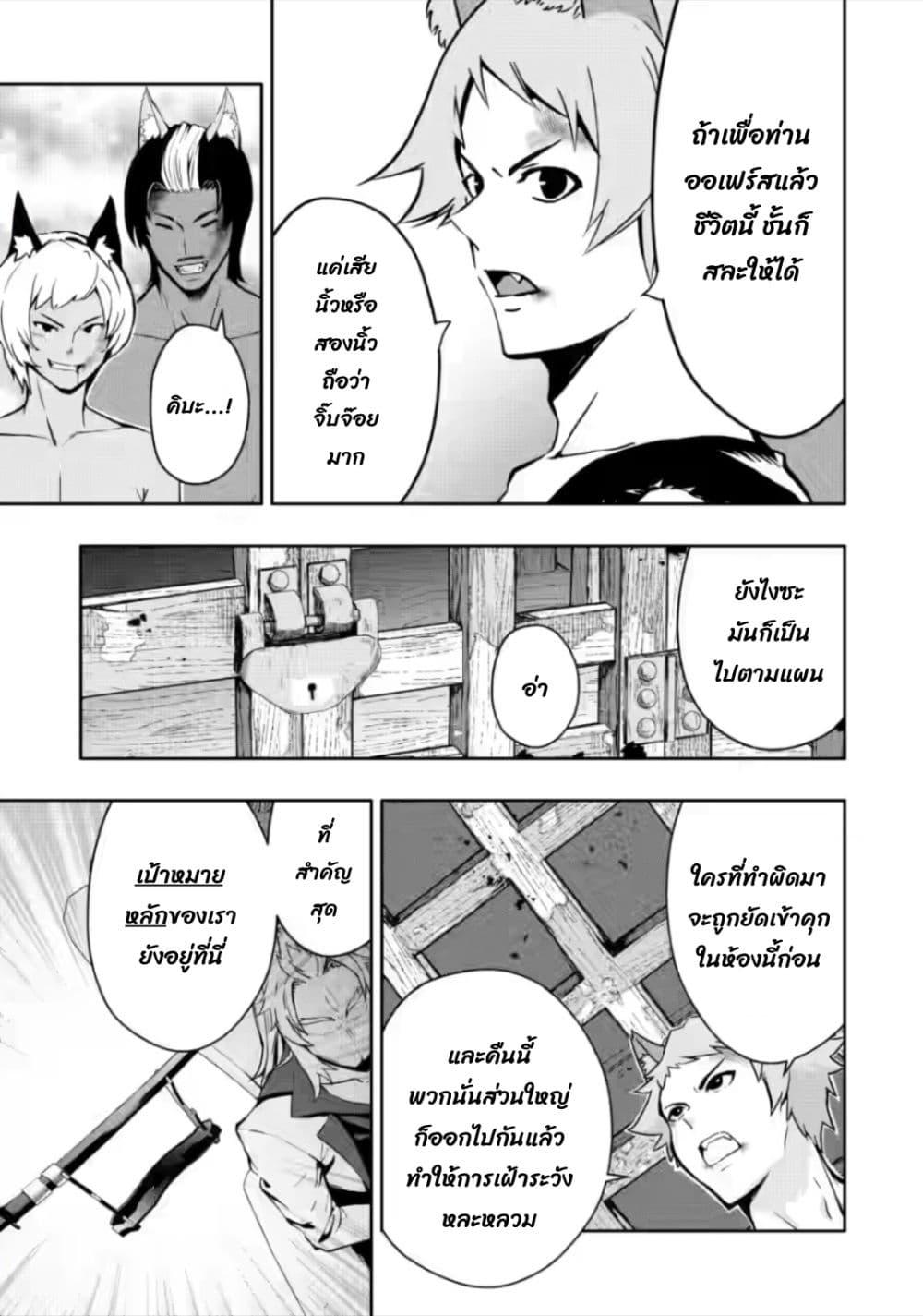 Manga-lc-com อ่านมังงะ อ่านการ์ตูน ออนไลน์ ฟรี Hazure Skill “Gacha” De Tsuihou Sareta Ore Wa, Wagamama Osananajimi O Zetsuen Shi Kakusei Suru ตอนที่ 1 2 3 4 5 6 7 8 9 10 11 12 13 14 ฟรี ไม่มีโฆษณา Manga-lc - อ่าน มังงะ อ่าน การ์ตูน ออนไลน์ อ่านมังงะ ฟรี