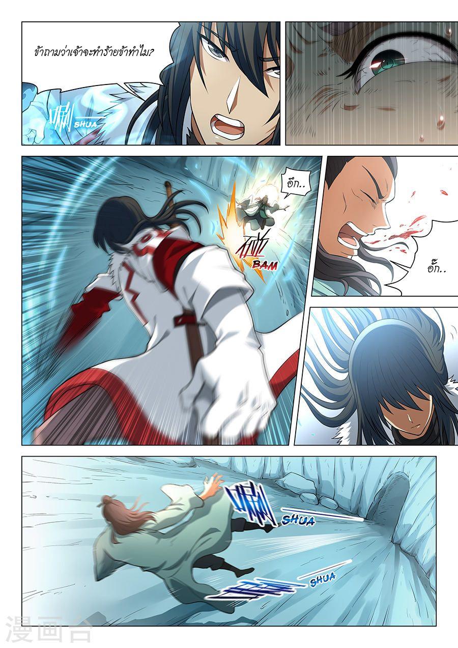 Manga-lc-com อ่านมังงะ อ่านการ์ตูน ออนไลน์ ฟรี God of Martial Arts ตอนที่ 1 2 3 4 5 6 7 8 9 10 11 12 13 14 ฟรี ไม่มีโฆษณา Manga-lc - อ่าน มังงะ อ่าน การ์ตูน ออนไลน์ อ่านมังงะ ฟรี