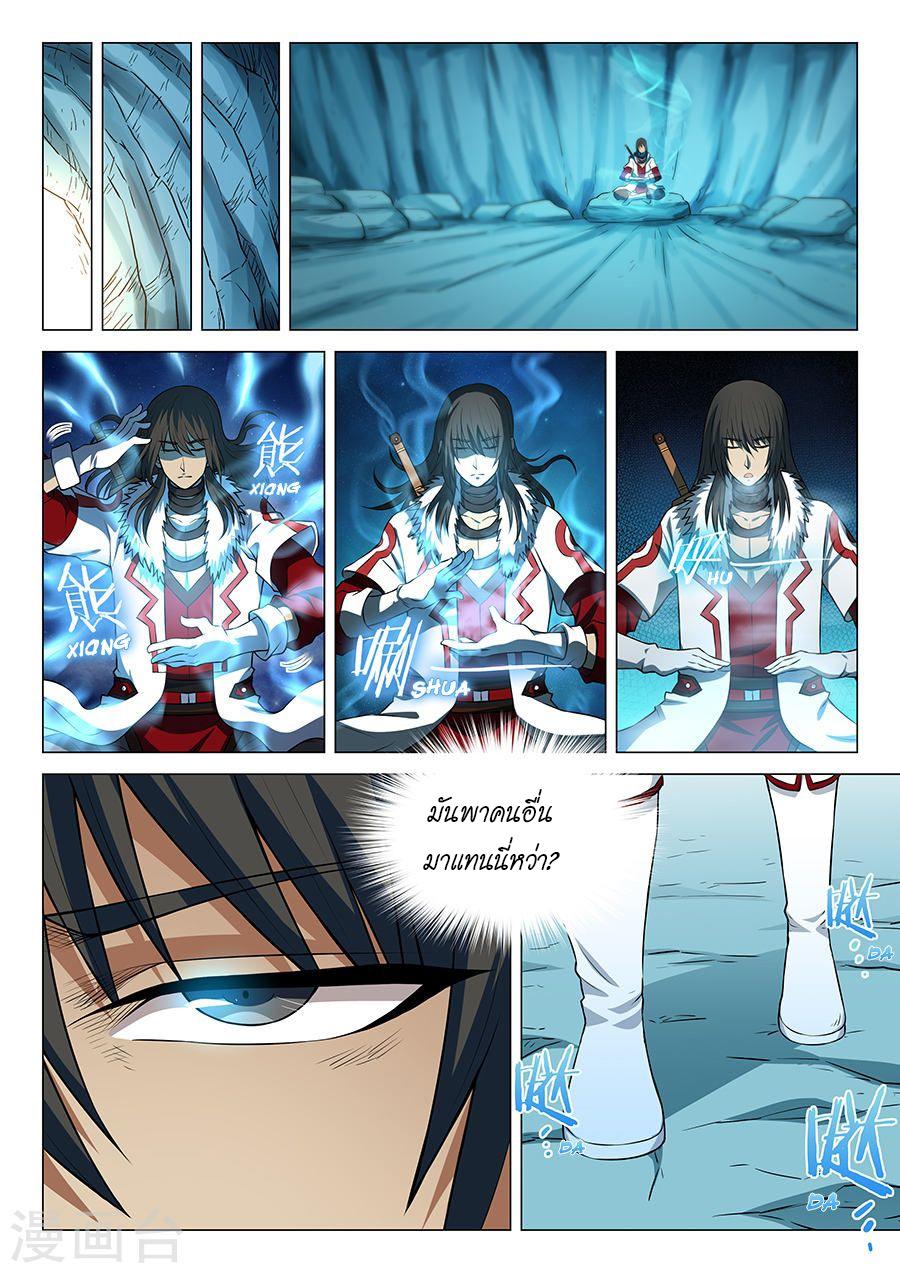 Manga-lc-com อ่านมังงะ อ่านการ์ตูน ออนไลน์ ฟรี God of Martial Arts ตอนที่ 1 2 3 4 5 6 7 8 9 10 11 12 13 14 ฟรี ไม่มีโฆษณา Manga-lc - อ่าน มังงะ อ่าน การ์ตูน ออนไลน์ อ่านมังงะ ฟรี