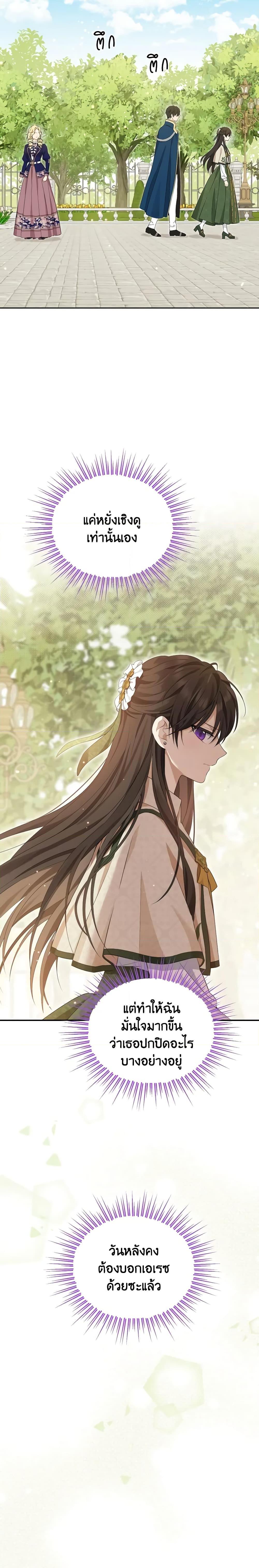 Manga-lc-com อ่านมังงะ อ่านการ์ตูน ออนไลน์ ฟรี Actually, I Was the Real One ตอนที่ 1 2 3 4 5 6 7 8 9 10 11 12 13 14 ฟรี ไม่มีโฆษณา Manga-lc - อ่าน มังงะ อ่าน การ์ตูน ออนไลน์ อ่านมังงะ ฟรี