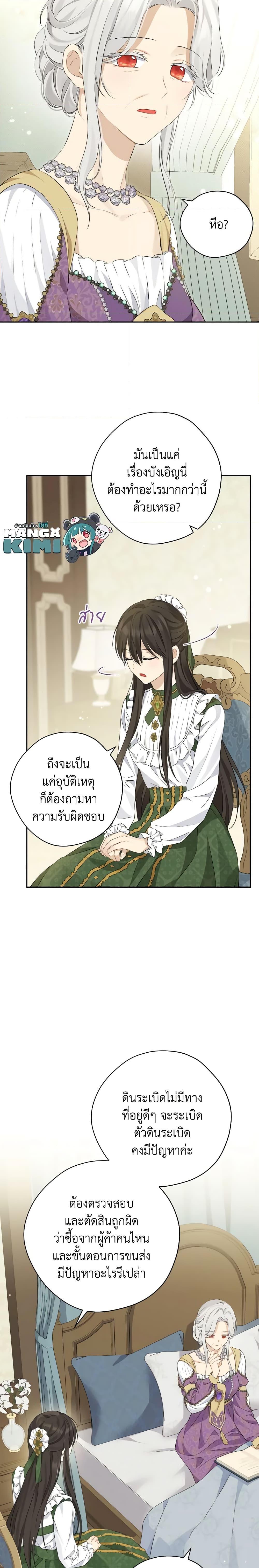 Manga-lc-com อ่านมังงะ อ่านการ์ตูน ออนไลน์ ฟรี Actually, I Was the Real One ตอนที่ 1 2 3 4 5 6 7 8 9 10 11 12 13 14 ฟรี ไม่มีโฆษณา Manga-lc - อ่าน มังงะ อ่าน การ์ตูน ออนไลน์ อ่านมังงะ ฟรี