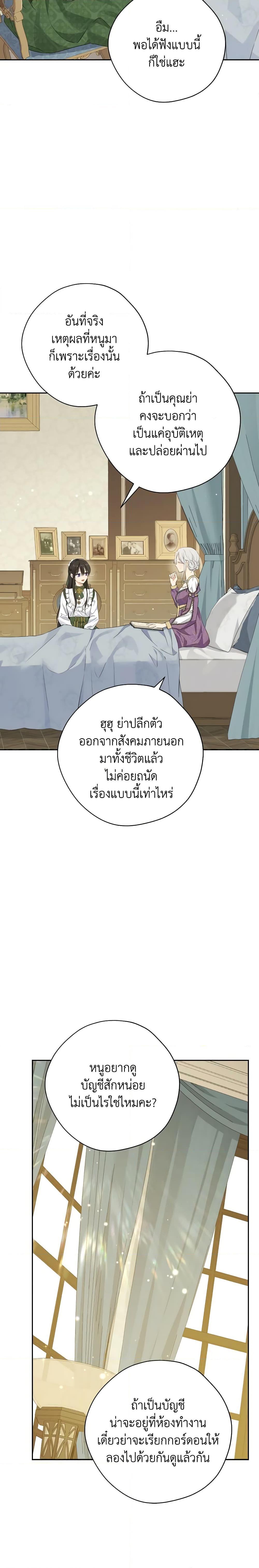 Manga-lc-com อ่านมังงะ อ่านการ์ตูน ออนไลน์ ฟรี Actually, I Was the Real One ตอนที่ 1 2 3 4 5 6 7 8 9 10 11 12 13 14 ฟรี ไม่มีโฆษณา Manga-lc - อ่าน มังงะ อ่าน การ์ตูน ออนไลน์ อ่านมังงะ ฟรี