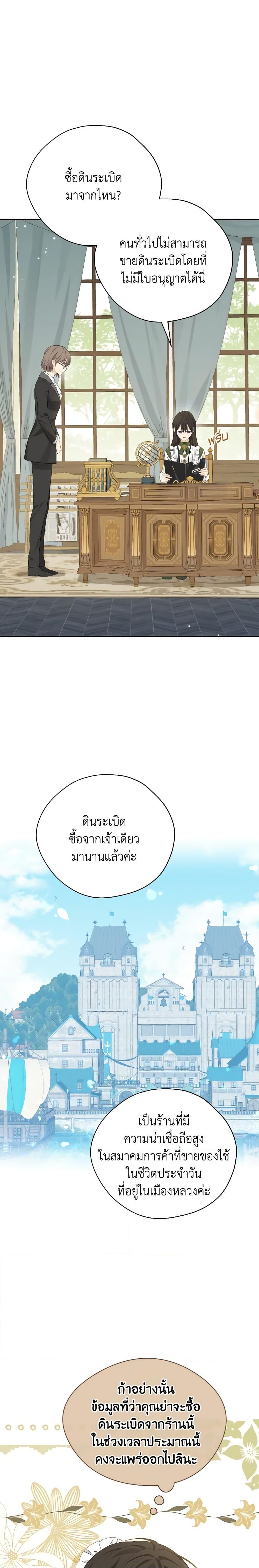 Manga-lc-com อ่านมังงะ อ่านการ์ตูน ออนไลน์ ฟรี Actually, I Was the Real One ตอนที่ 1 2 3 4 5 6 7 8 9 10 11 12 13 14 ฟรี ไม่มีโฆษณา Manga-lc - อ่าน มังงะ อ่าน การ์ตูน ออนไลน์ อ่านมังงะ ฟรี