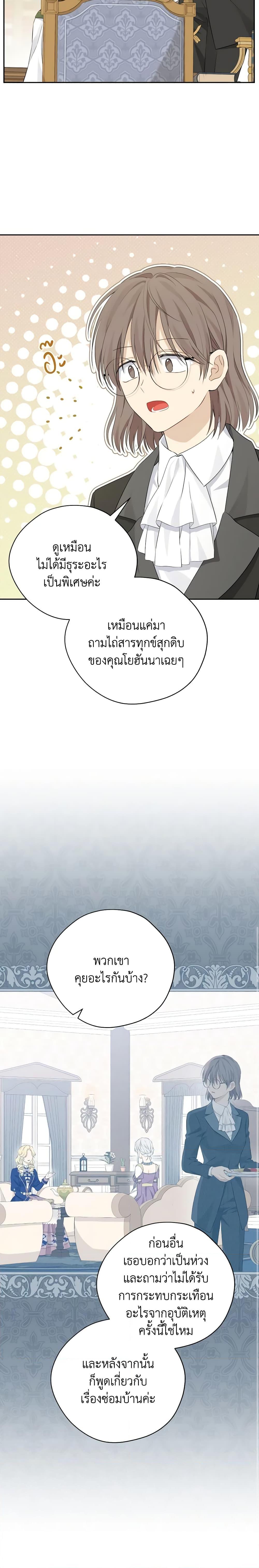 Manga-lc-com อ่านมังงะ อ่านการ์ตูน ออนไลน์ ฟรี Actually, I Was the Real One ตอนที่ 1 2 3 4 5 6 7 8 9 10 11 12 13 14 ฟรี ไม่มีโฆษณา Manga-lc - อ่าน มังงะ อ่าน การ์ตูน ออนไลน์ อ่านมังงะ ฟรี