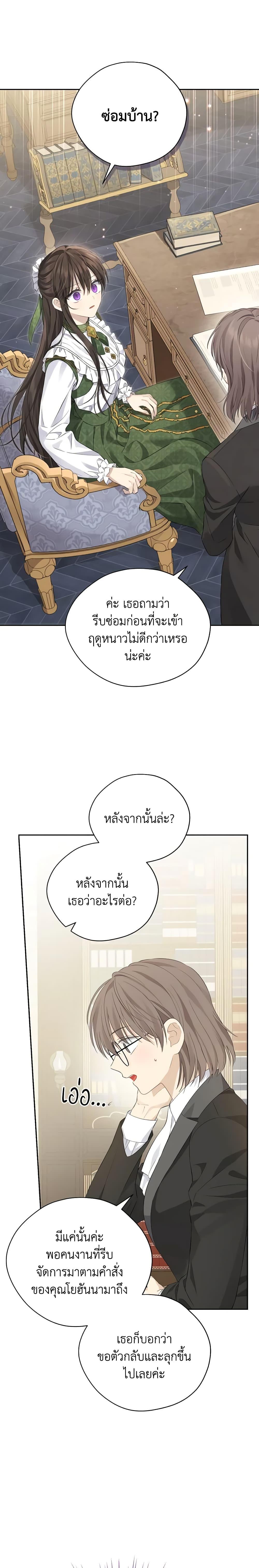 Manga-lc-com อ่านมังงะ อ่านการ์ตูน ออนไลน์ ฟรี Actually, I Was the Real One ตอนที่ 1 2 3 4 5 6 7 8 9 10 11 12 13 14 ฟรี ไม่มีโฆษณา Manga-lc - อ่าน มังงะ อ่าน การ์ตูน ออนไลน์ อ่านมังงะ ฟรี