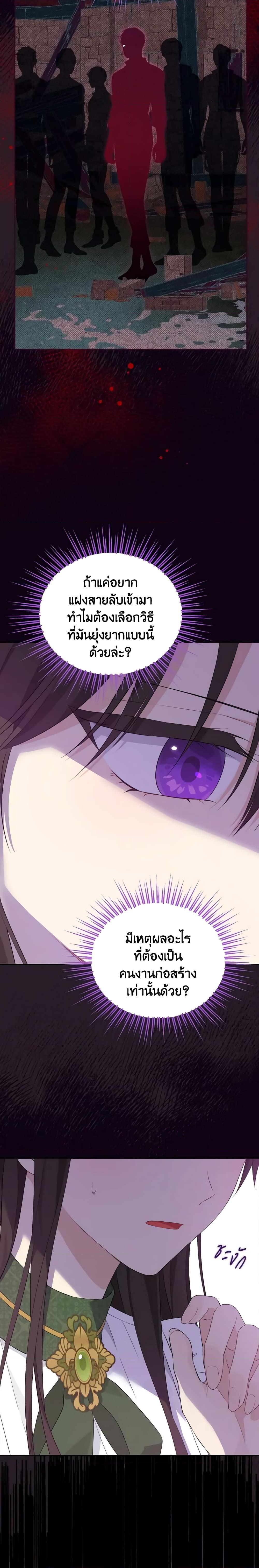 Manga-lc-com อ่านมังงะ อ่านการ์ตูน ออนไลน์ ฟรี Actually, I Was the Real One ตอนที่ 1 2 3 4 5 6 7 8 9 10 11 12 13 14 ฟรี ไม่มีโฆษณา Manga-lc - อ่าน มังงะ อ่าน การ์ตูน ออนไลน์ อ่านมังงะ ฟรี