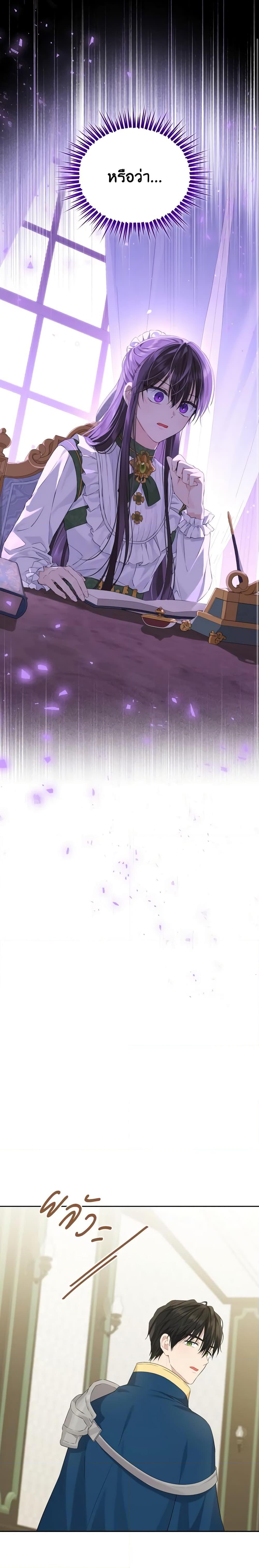 Manga-lc-com อ่านมังงะ อ่านการ์ตูน ออนไลน์ ฟรี Actually, I Was the Real One ตอนที่ 1 2 3 4 5 6 7 8 9 10 11 12 13 14 ฟรี ไม่มีโฆษณา Manga-lc - อ่าน มังงะ อ่าน การ์ตูน ออนไลน์ อ่านมังงะ ฟรี