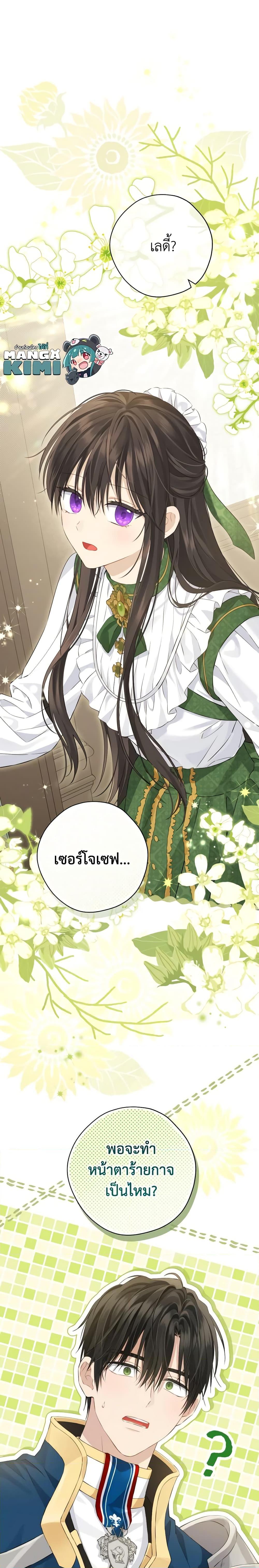Manga-lc-com อ่านมังงะ อ่านการ์ตูน ออนไลน์ ฟรี Actually, I Was the Real One ตอนที่ 1 2 3 4 5 6 7 8 9 10 11 12 13 14 ฟรี ไม่มีโฆษณา Manga-lc - อ่าน มังงะ อ่าน การ์ตูน ออนไลน์ อ่านมังงะ ฟรี