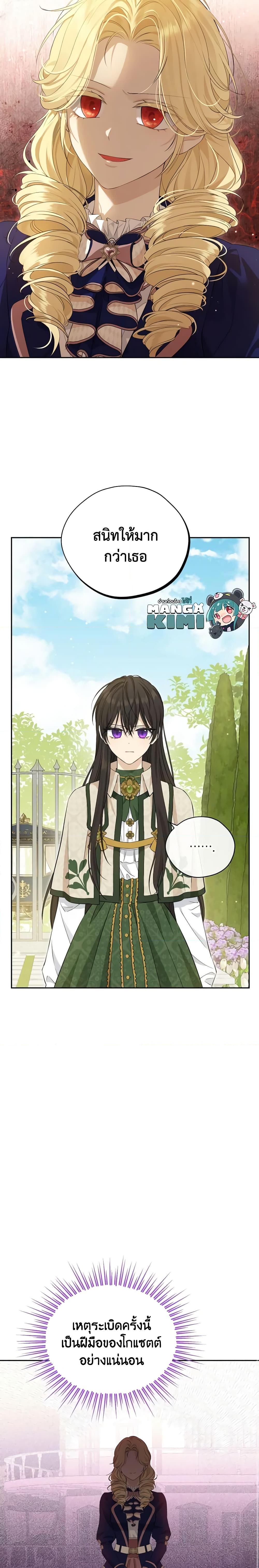 Manga-lc-com อ่านมังงะ อ่านการ์ตูน ออนไลน์ ฟรี Actually, I Was the Real One ตอนที่ 1 2 3 4 5 6 7 8 9 10 11 12 13 14 ฟรี ไม่มีโฆษณา Manga-lc - อ่าน มังงะ อ่าน การ์ตูน ออนไลน์ อ่านมังงะ ฟรี