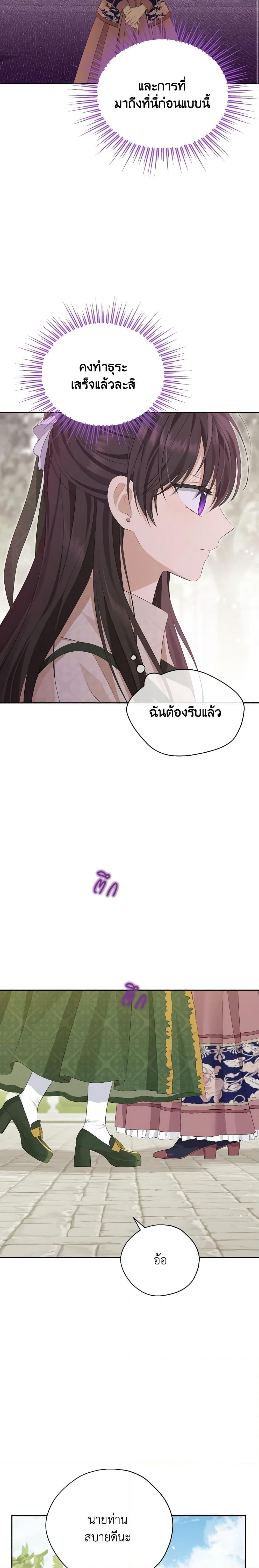 Manga-lc-com อ่านมังงะ อ่านการ์ตูน ออนไลน์ ฟรี Actually, I Was the Real One ตอนที่ 1 2 3 4 5 6 7 8 9 10 11 12 13 14 ฟรี ไม่มีโฆษณา Manga-lc - อ่าน มังงะ อ่าน การ์ตูน ออนไลน์ อ่านมังงะ ฟรี