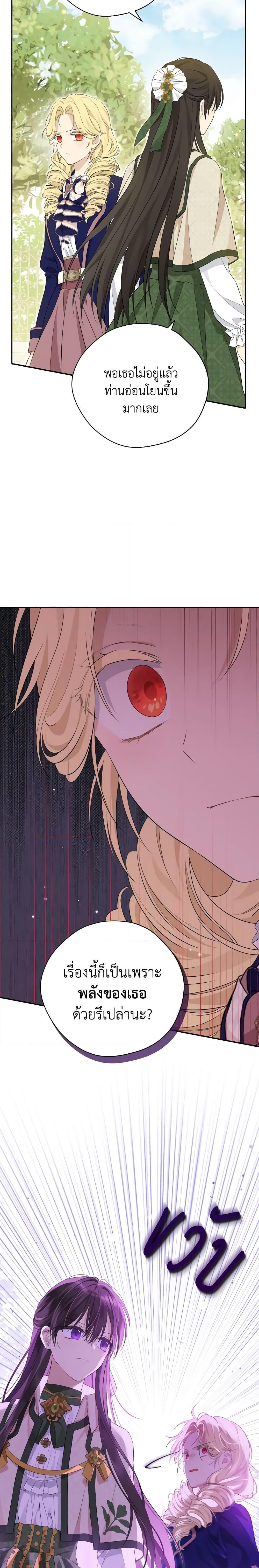 Manga-lc-com อ่านมังงะ อ่านการ์ตูน ออนไลน์ ฟรี Actually, I Was the Real One ตอนที่ 1 2 3 4 5 6 7 8 9 10 11 12 13 14 ฟรี ไม่มีโฆษณา Manga-lc - อ่าน มังงะ อ่าน การ์ตูน ออนไลน์ อ่านมังงะ ฟรี