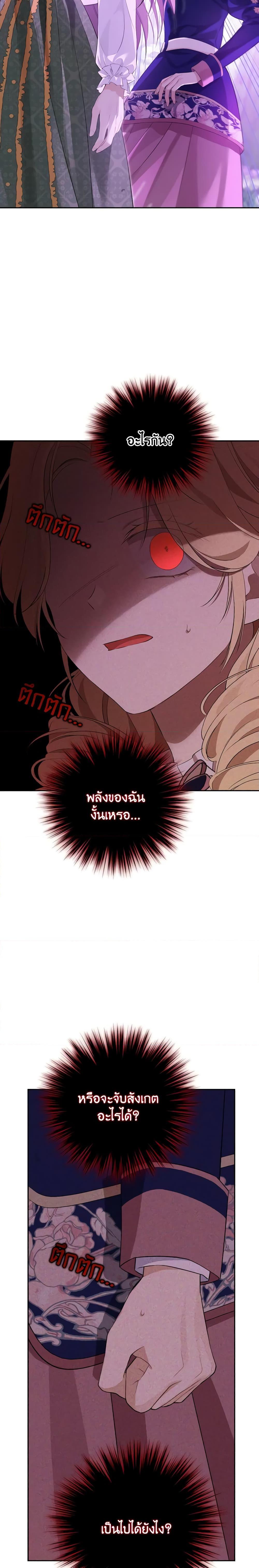 Manga-lc-com อ่านมังงะ อ่านการ์ตูน ออนไลน์ ฟรี Actually, I Was the Real One ตอนที่ 1 2 3 4 5 6 7 8 9 10 11 12 13 14 ฟรี ไม่มีโฆษณา Manga-lc - อ่าน มังงะ อ่าน การ์ตูน ออนไลน์ อ่านมังงะ ฟรี