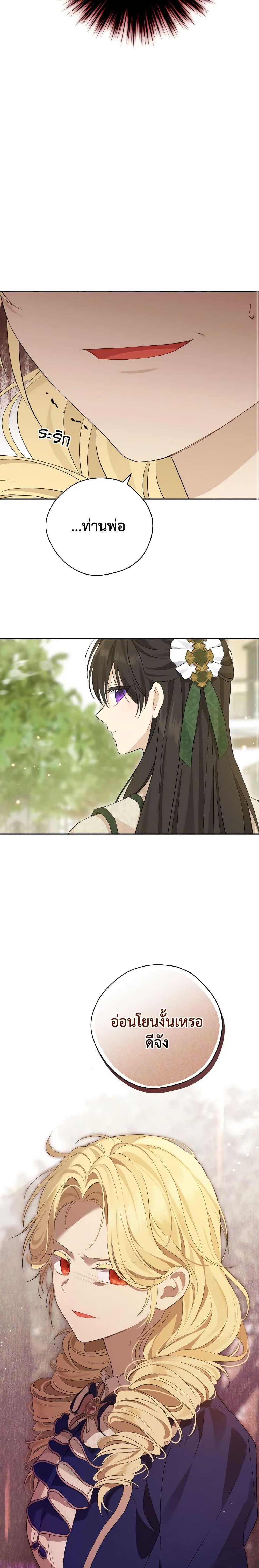 Manga-lc-com อ่านมังงะ อ่านการ์ตูน ออนไลน์ ฟรี Actually, I Was the Real One ตอนที่ 1 2 3 4 5 6 7 8 9 10 11 12 13 14 ฟรี ไม่มีโฆษณา Manga-lc - อ่าน มังงะ อ่าน การ์ตูน ออนไลน์ อ่านมังงะ ฟรี