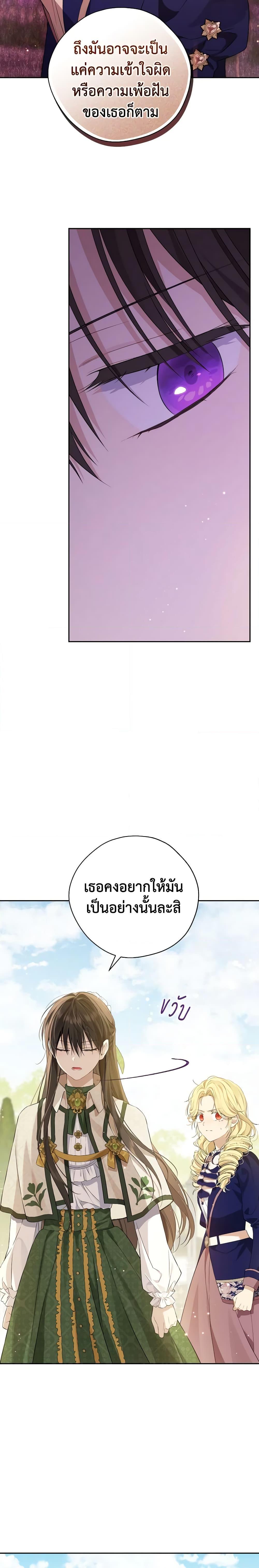 Manga-lc-com อ่านมังงะ อ่านการ์ตูน ออนไลน์ ฟรี Actually, I Was the Real One ตอนที่ 1 2 3 4 5 6 7 8 9 10 11 12 13 14 ฟรี ไม่มีโฆษณา Manga-lc - อ่าน มังงะ อ่าน การ์ตูน ออนไลน์ อ่านมังงะ ฟรี