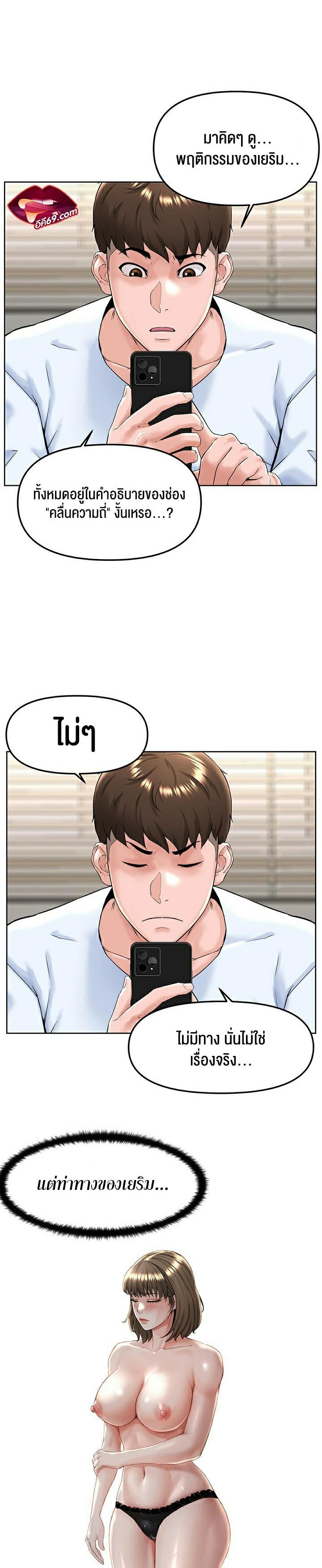 Doujin-Lc- อ่าน โดจิน มังฮวา เกาหลี ญี่ปุ่น จีน แปลไทย Frequency ตอนที่ 1 2 3 4 5 6 7 8 9 10 11 12 13 14 ฟรี ไม่มีโฆษณา อ่าน โดจิน Manhwa เกาหลี ญี่ปุ่น จีน เรามีครบ คัดมาให้เน้นๆ โดจิน 18+ รับประกันความฟินโดย  Doujin Lc