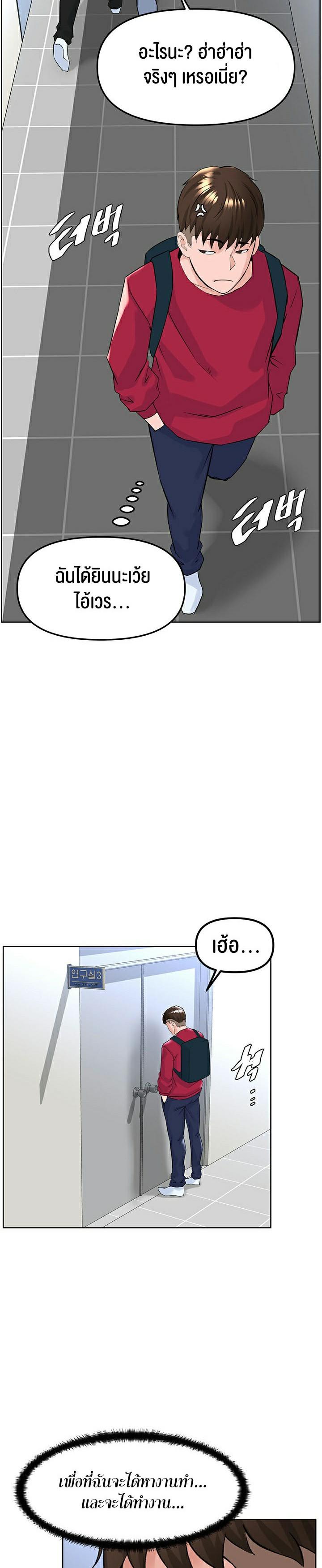 Doujin-Lc- อ่าน โดจิน มังฮวา เกาหลี ญี่ปุ่น จีน แปลไทย Frequency ตอนที่ 1 2 3 4 5 6 7 8 9 10 11 12 13 14 ฟรี ไม่มีโฆษณา อ่าน โดจิน Manhwa เกาหลี ญี่ปุ่น จีน เรามีครบ คัดมาให้เน้นๆ โดจิน 18+ รับประกันความฟินโดย  Doujin Lc
