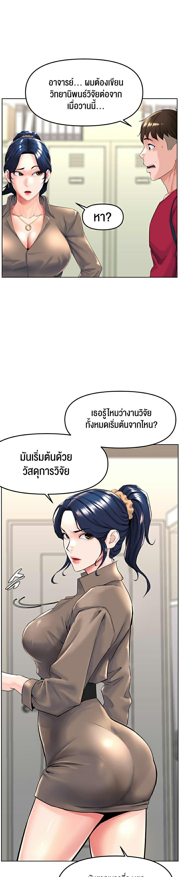 Doujin-Lc- อ่าน โดจิน มังฮวา เกาหลี ญี่ปุ่น จีน แปลไทย Frequency ตอนที่ 1 2 3 4 5 6 7 8 9 10 11 12 13 14 ฟรี ไม่มีโฆษณา อ่าน โดจิน Manhwa เกาหลี ญี่ปุ่น จีน เรามีครบ คัดมาให้เน้นๆ โดจิน 18+ รับประกันความฟินโดย  Doujin Lc