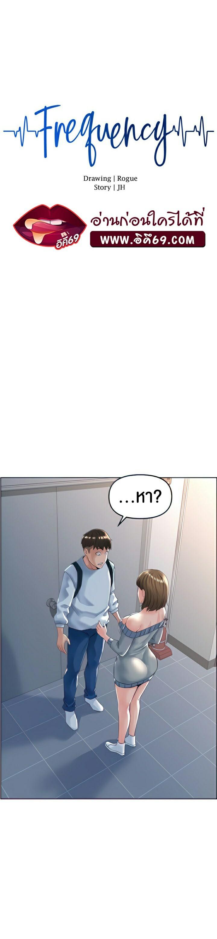 Doujin-Lc- อ่าน โดจิน มังฮวา เกาหลี ญี่ปุ่น จีน แปลไทย Frequency ตอนที่ 1 2 3 4 5 6 7 8 9 10 11 12 13 14 ฟรี ไม่มีโฆษณา อ่าน โดจิน Manhwa เกาหลี ญี่ปุ่น จีน เรามีครบ คัดมาให้เน้นๆ โดจิน 18+ รับประกันความฟินโดย  Doujin Lc