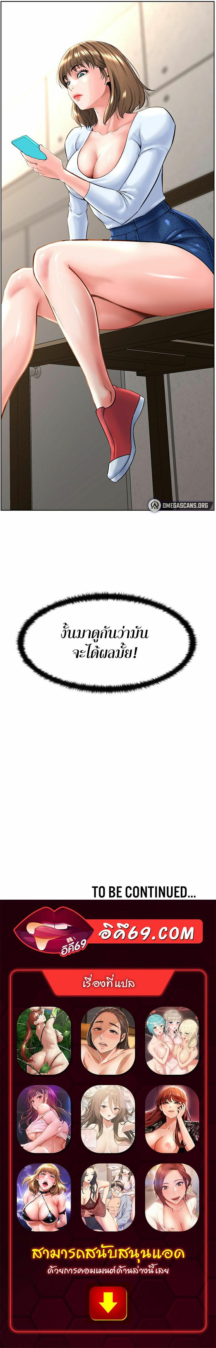 Doujin-Lc- อ่าน โดจิน มังฮวา เกาหลี ญี่ปุ่น จีน แปลไทย Frequency ตอนที่ 1 2 3 4 5 6 7 8 9 10 11 12 13 14 ฟรี ไม่มีโฆษณา อ่าน โดจิน Manhwa เกาหลี ญี่ปุ่น จีน เรามีครบ คัดมาให้เน้นๆ โดจิน 18+ รับประกันความฟินโดย  Doujin Lc